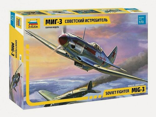 Изображение товара Сборная модель самолета ZVEZDA истребитель МиГ-3 (7204) 1:72