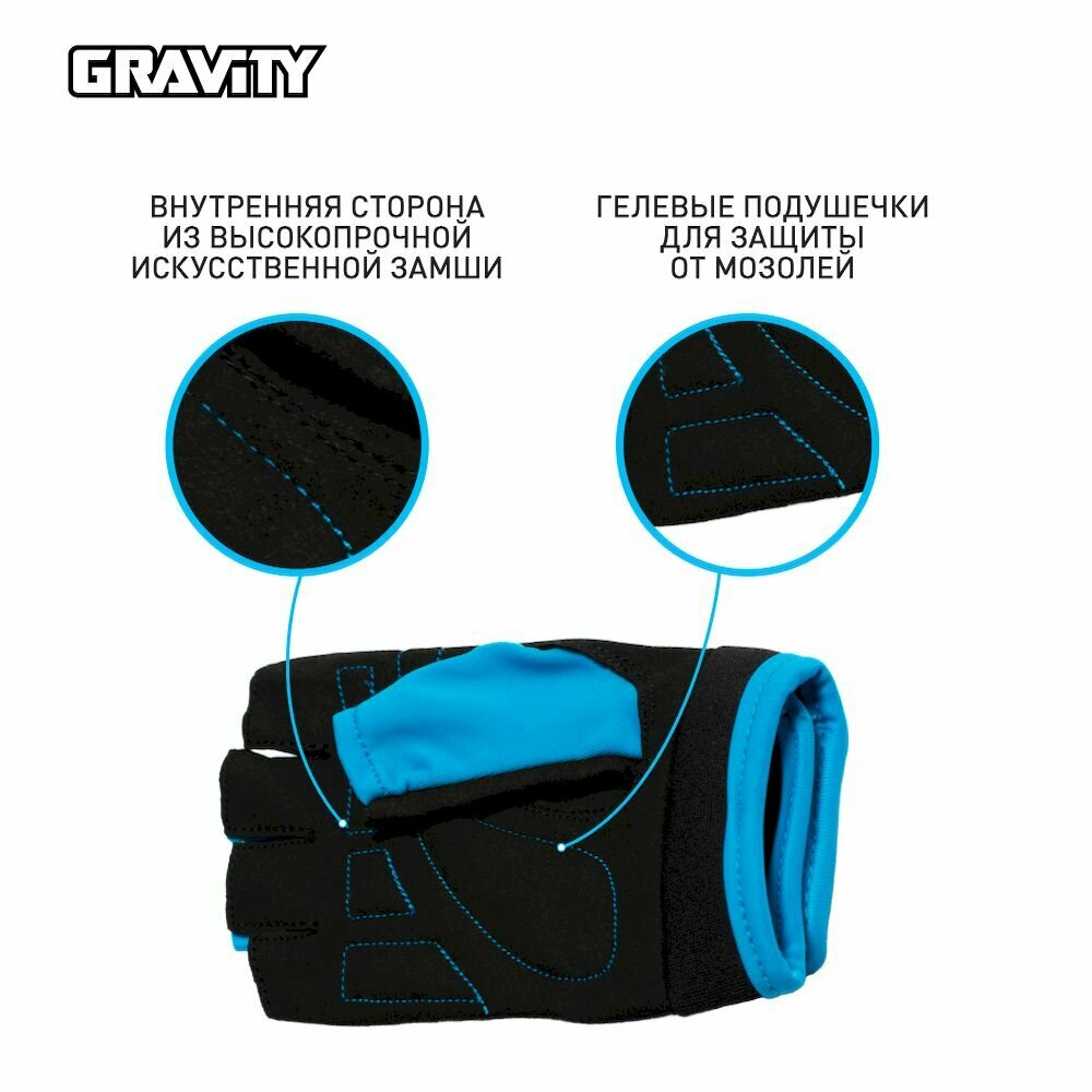 Женские перчатки для фитнеса Gravity Lady Pro Active синие, S