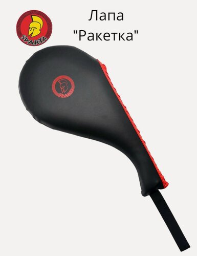 Изображение товара Лапа "Ракетка", для MMA/бокса/кикбоксинга/тайского бокса, черная
