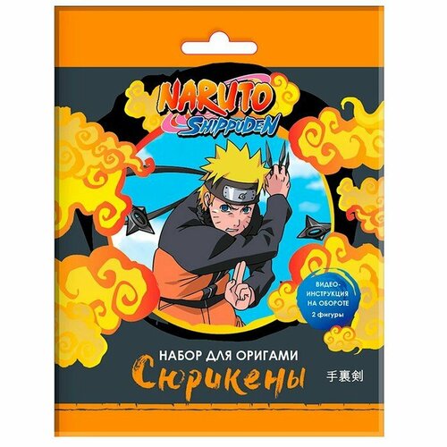 фото Набор для оригами «сюрикены» naruto (комплект из 6 шт) origami