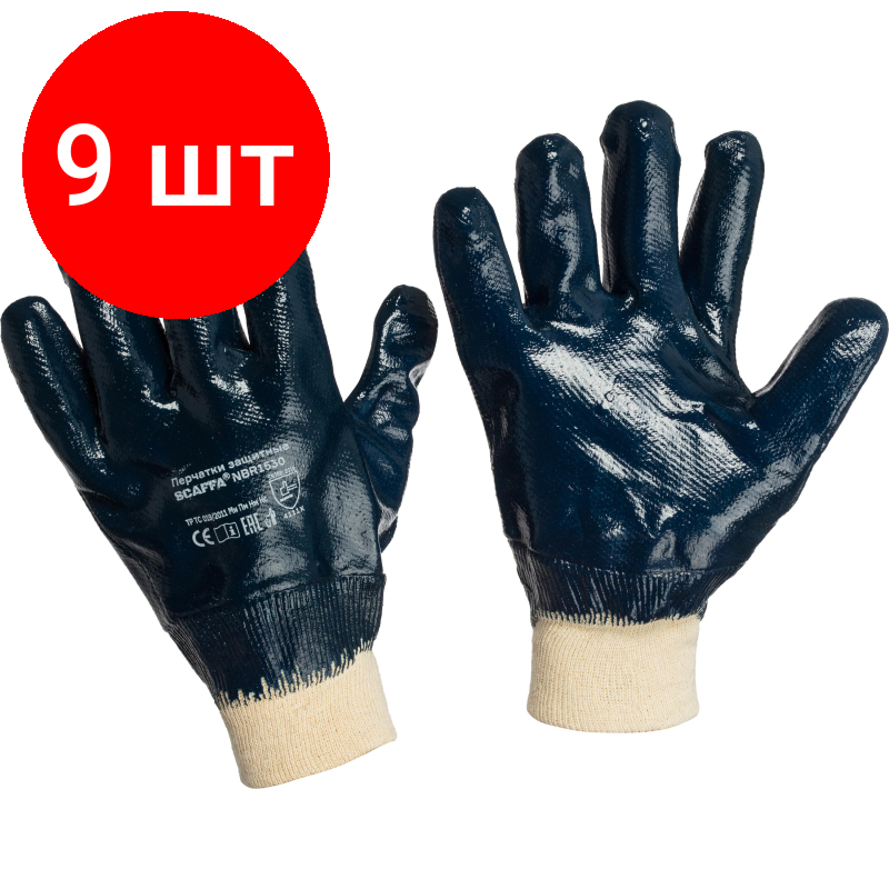фото Перчатки SCAFFA NBR1530