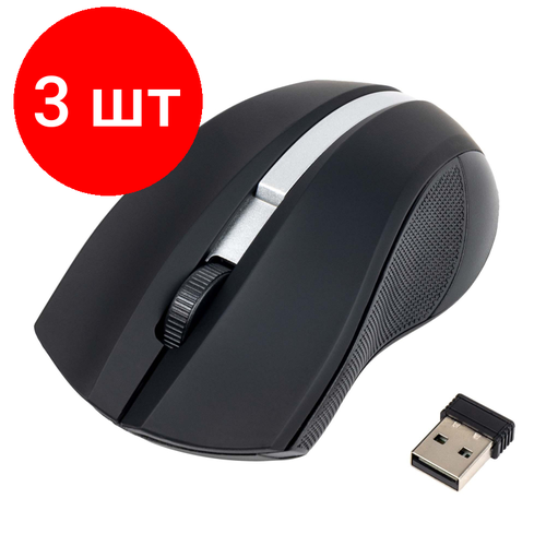 Комплект 3 штук Мышь компьютерная Hiper OMW-5200 черная 1000DPi 125Гц беспроводная 175700₽