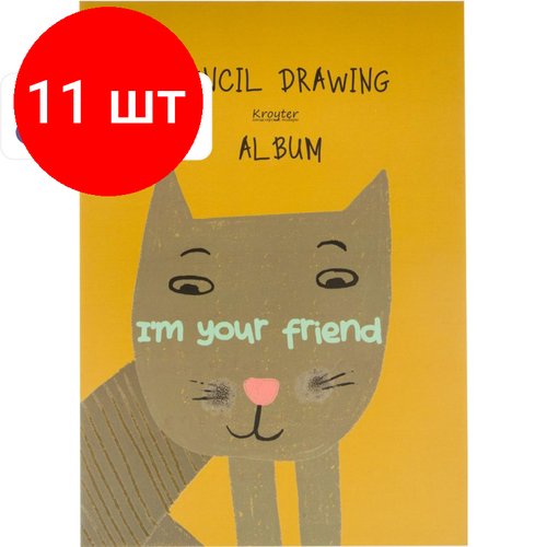 Комплект 11 штук, Альбом для рисования Kroyter А4 40л скл, бл.100г, Animals, диз. в асс.64508