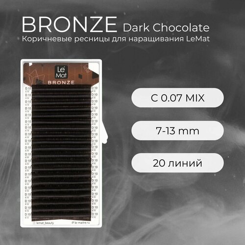 Ресницы для наращивания Dark Chocolate C 0.07 mix 7-13 mm 