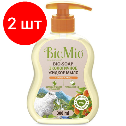 Мыло жидкое BioMio, Bio-Soap, с маслом абрикоса, 300 мл, 2 шт. biomio biomio жидкое мыло с маслом абрикоса смягчающее 2 х 300 мл biomio мыло