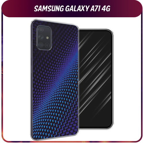 Силиконовый чехол на Samsung Galaxy A71 4G / Самсунг Галакси А71 4G Синий карбон силиконовый чехол ночные киты на samsung galaxy a71 4g самсунг галакси а71 4g