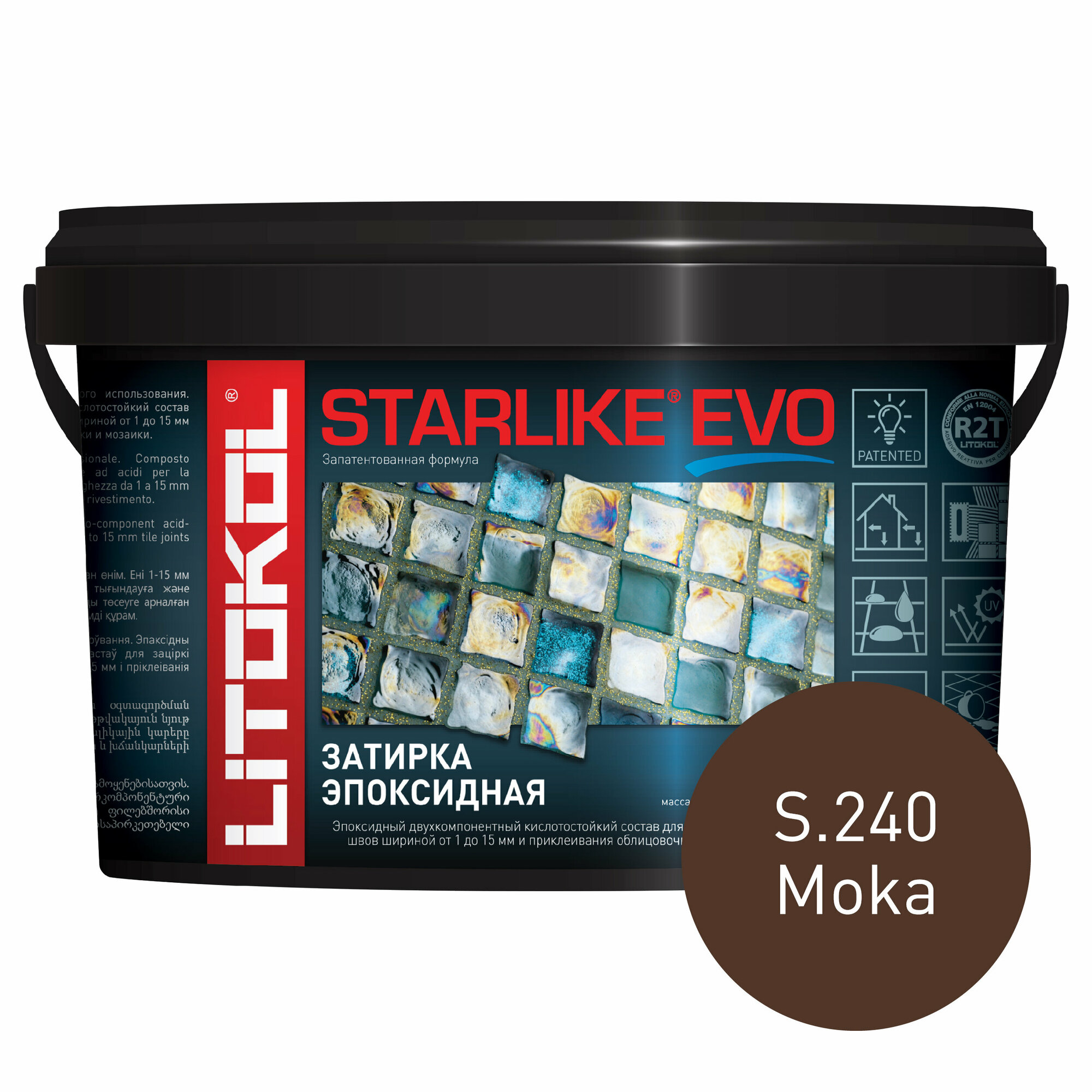 Эпоксидная затирочная смесь LITOKOL STARLIKE EVO S.240 MOKA, 1 кг