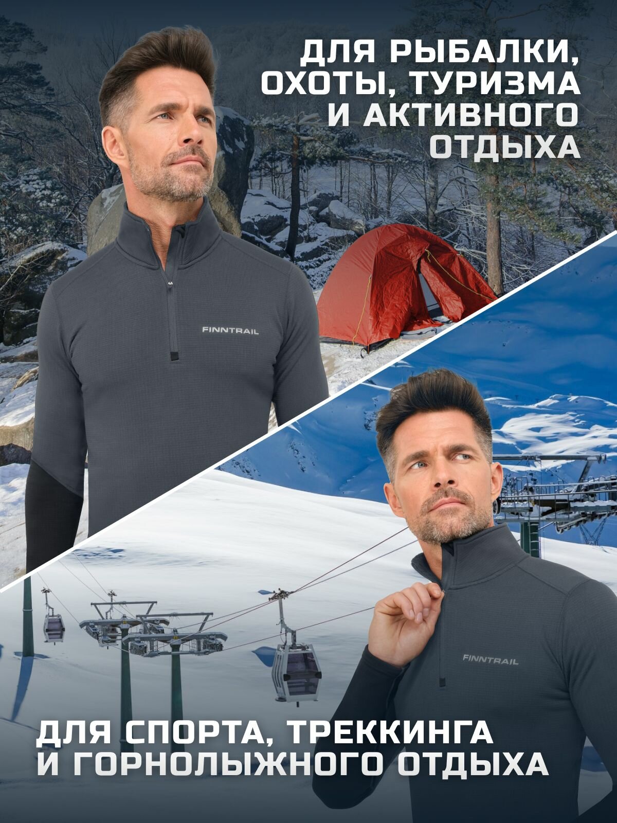 Комплект термобелья Finntrail Subzero, размер XXL, темно-серый — фото 1
