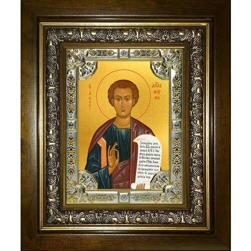 икона фома апостол размер 8 5 х 12 5 см Икона Фома апостол в деревянном киоте