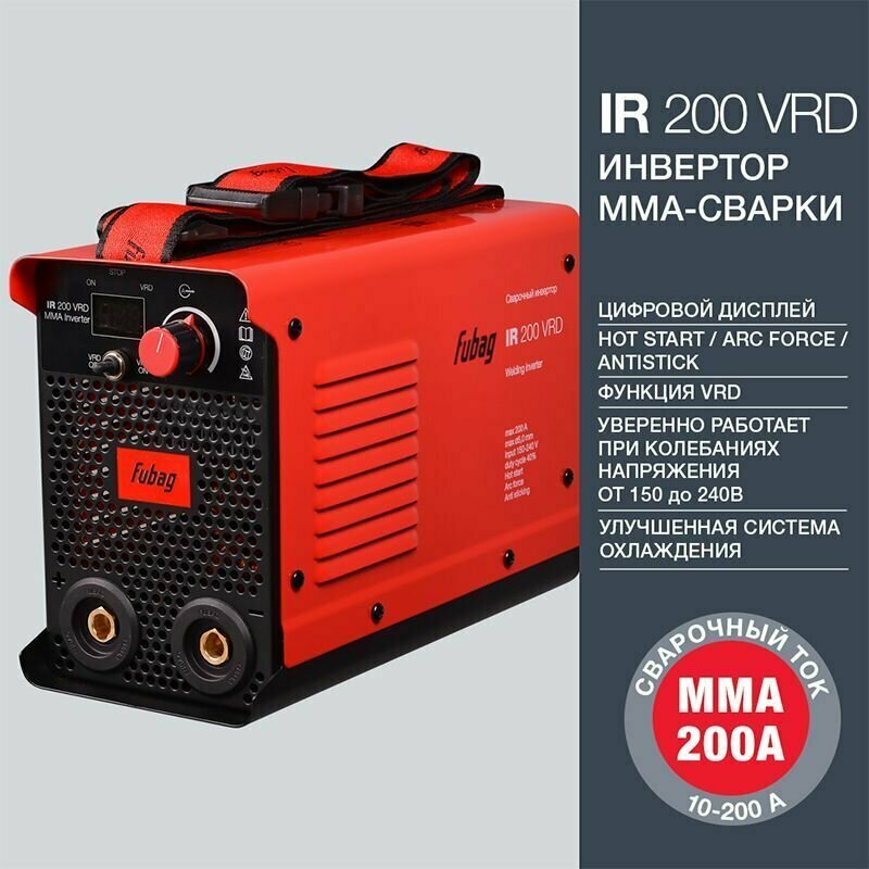 FUBAG Сварочный инвертор IR 200 VRD