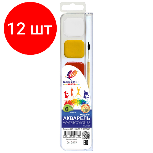 Комплект 12 наб, Краски акварельные Луч Классика 6 цв. с/кистью, 19С 1283-08 луч акварельные краски классика с кистью 19с 1285 08 8 цв