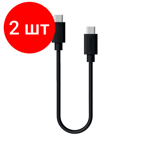 Комплект 2 штук, Кабель Deppa USB-C - USB-C, 3A, 1.2м, черный кабель deppa usb type c usb type c 72302 72303 1 2 м 1 шт черный