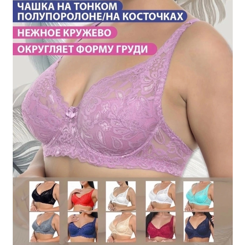 фото Бюстгальтер kablf, размер 85c, розовый