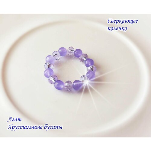 фото Кольцо, хрусталь, агат, бесцветный, фиолетовый нет бренда