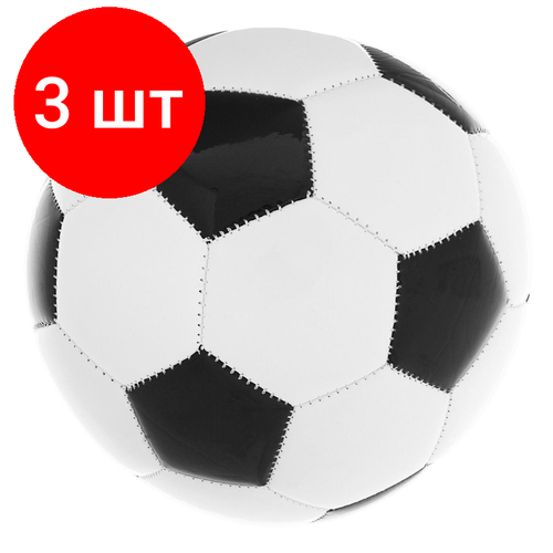 Комплект 3 штук, Мяч футбольный Classic, размер 3, 32 панели, PVC, 3 подслоя, 170г(1026013)