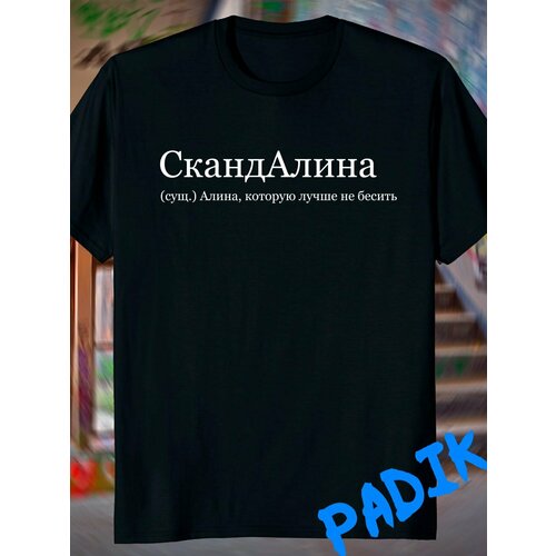 Футболка, размер XL, черный