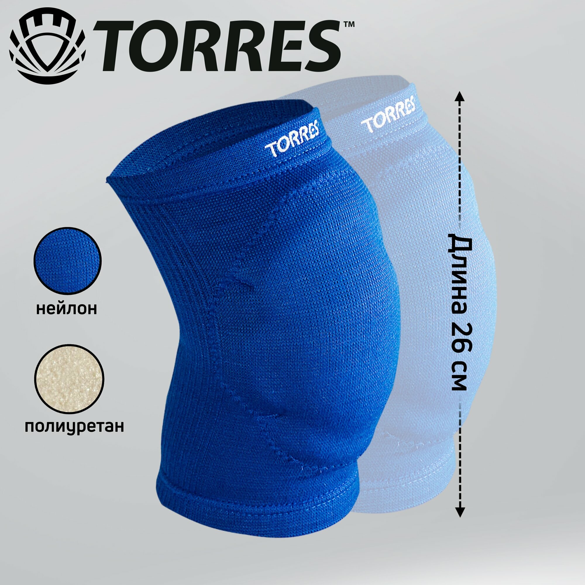 Наколенники спортивные TORRES Pro Gel PRL11018XL-03, размер XL, синие