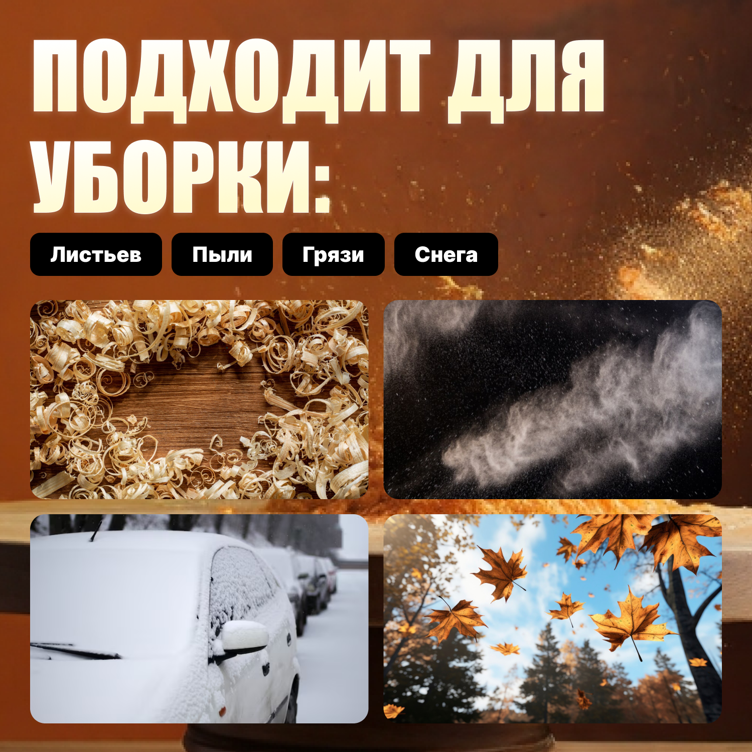 Пылесос садовый аккумуляторный WORTEX BB 2536-1 D ALL1 (1333418) - фотография № 3