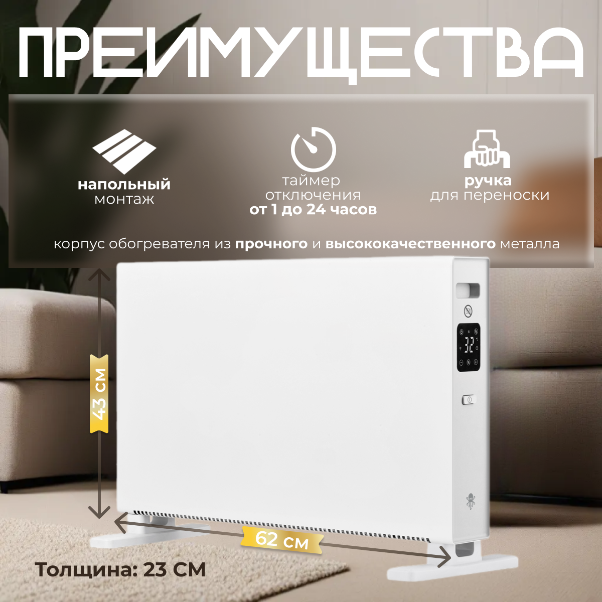 Умный Электрический конвектор SLS с Wi-Fi, HEAT1-2000 - фотография № 6