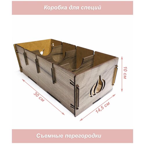 фото Коробка органайзер для специй 1001puzzle