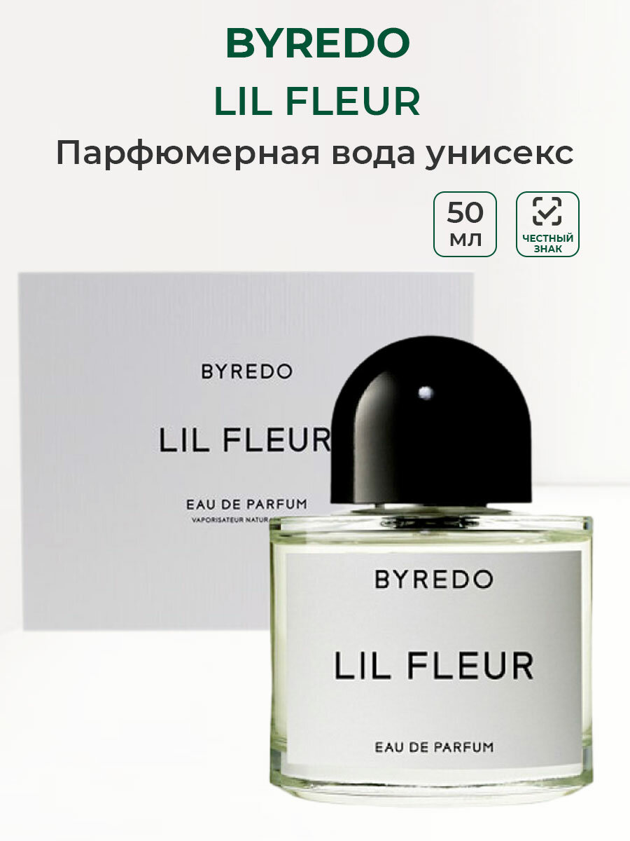 BYREDO Парфюмерная вода Lil Fleur 50 мл - фото №8