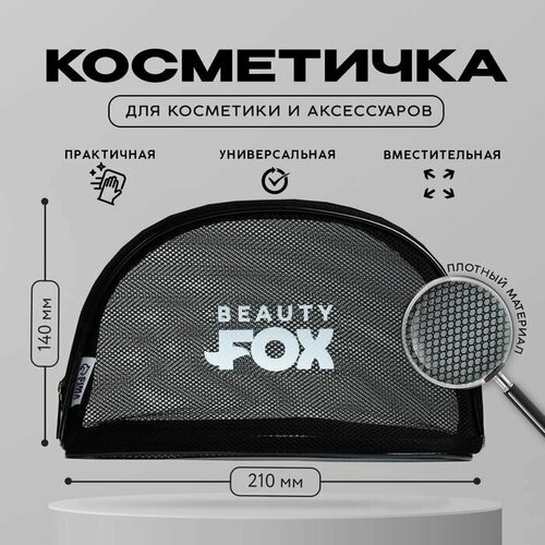 фото Косметичка 21х14, черный promarket