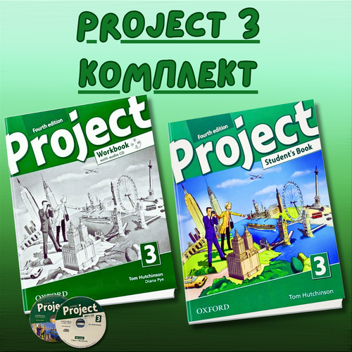 Project 3 комплект: Учебник + рабочая тетрадь + диски