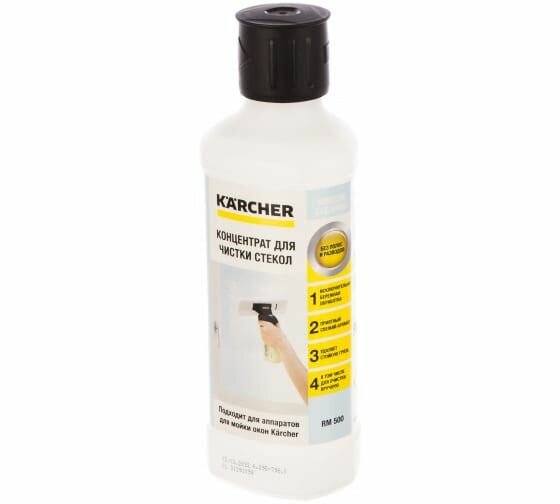 Концентрат для мойки стеклянных поверхностей Karcher RM 500 - фотография № 20