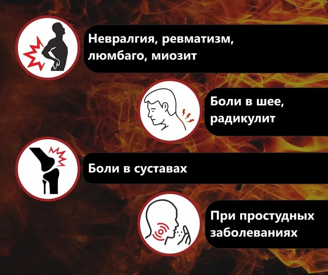 Картинки Пластырь согревающий "AMG" 14 х 23 мм, 10 штук, упаковка 1 штука