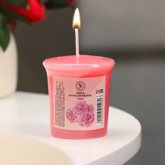 Свеча ароматическая "Peony", пион, 5х4,5 см 9591528