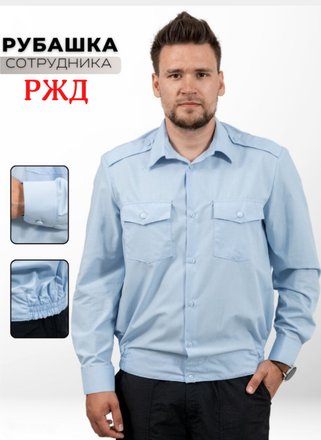 форма ржд 