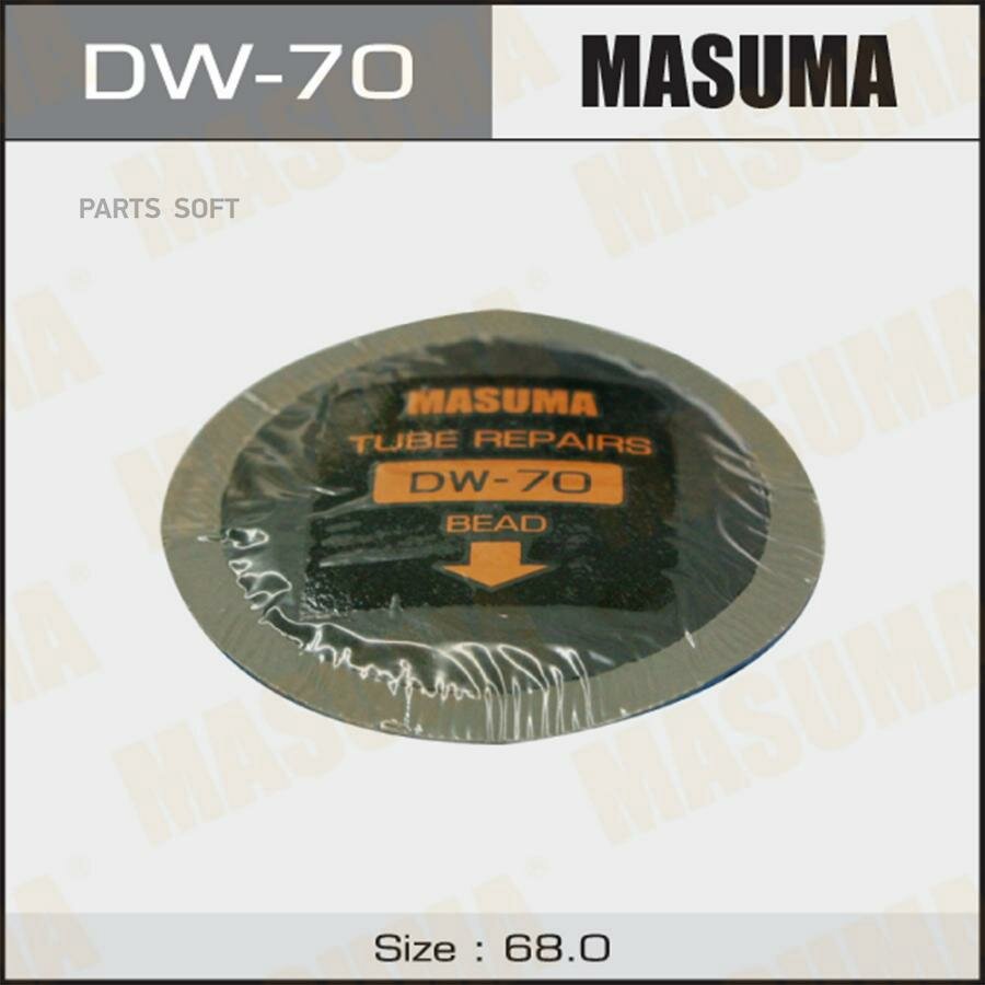 DW70 MASUMA Заплатки "Masuma" камер, D68mm к-т 5шт.