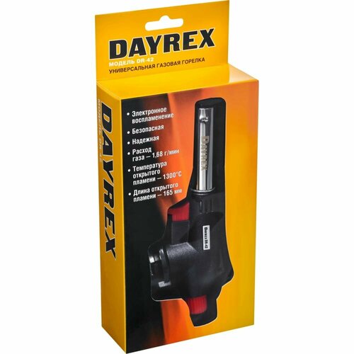 Газовая горелка DAYREX 42 газовая горелка dayrex 42