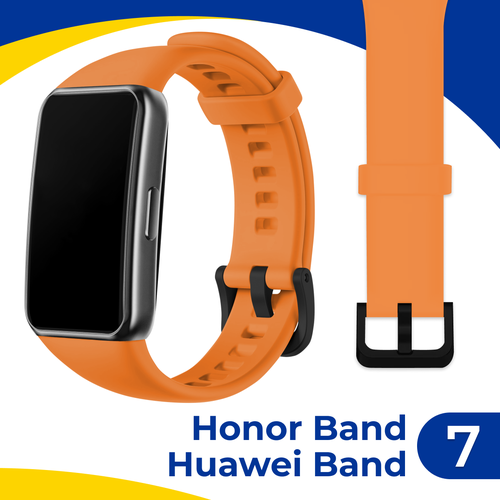 Силиконовый ремешок с застежкой для фитнес-браслета Huawei Band 7 и Honor Band 7 / Спортивный браслет на часы Хуавей Бэнд 7, Хонор Бэнд 7 / Оранжевый