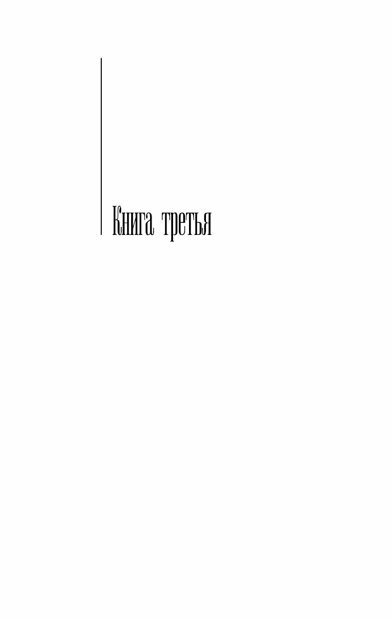 Тихий Дон. В 2-х томах. Том 2 (Шолохов Михаил Александрович) - фото №8