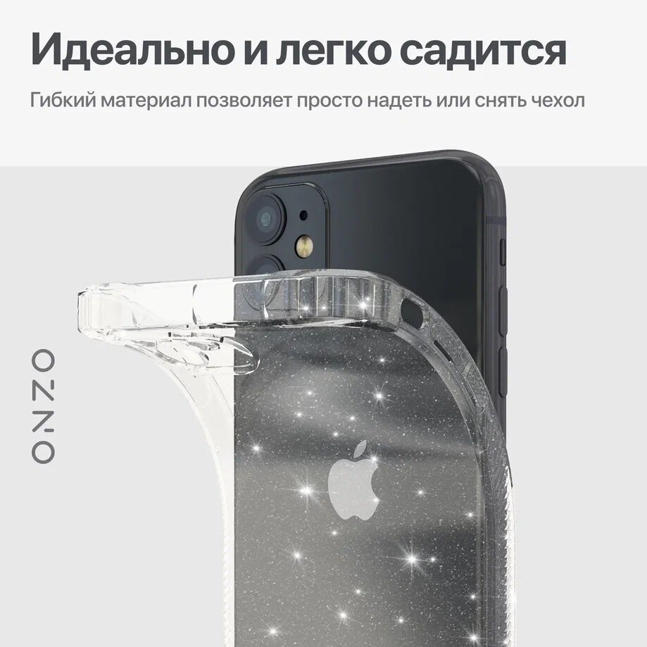 Чехол на Айфон с усиленными углами и с ребристыми гранями / Накладка на iPhone 11, прозрачный блестящий