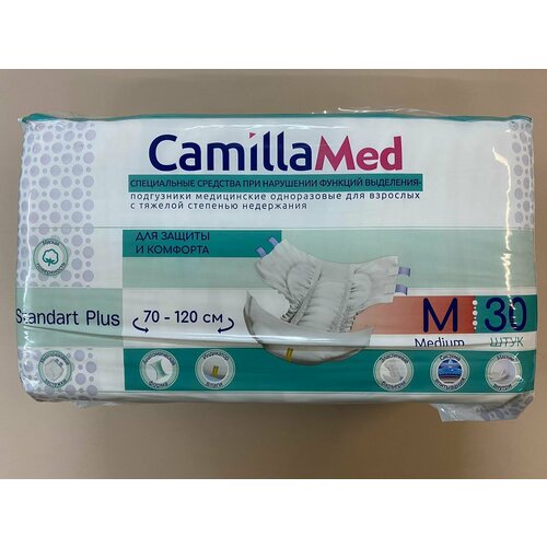 Подгузники для взрослых CamillaMed M, 30 штук