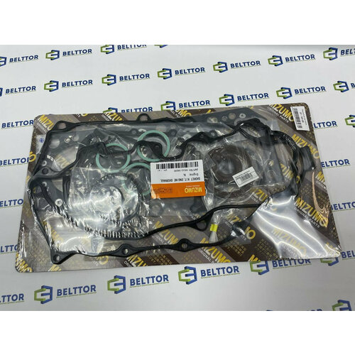 Ремкомплект двигателя 0411154220