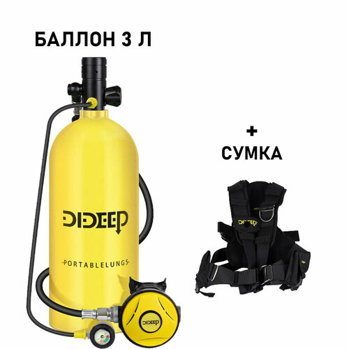 фото Мини акваланг 3 л для подводного плавания dideep