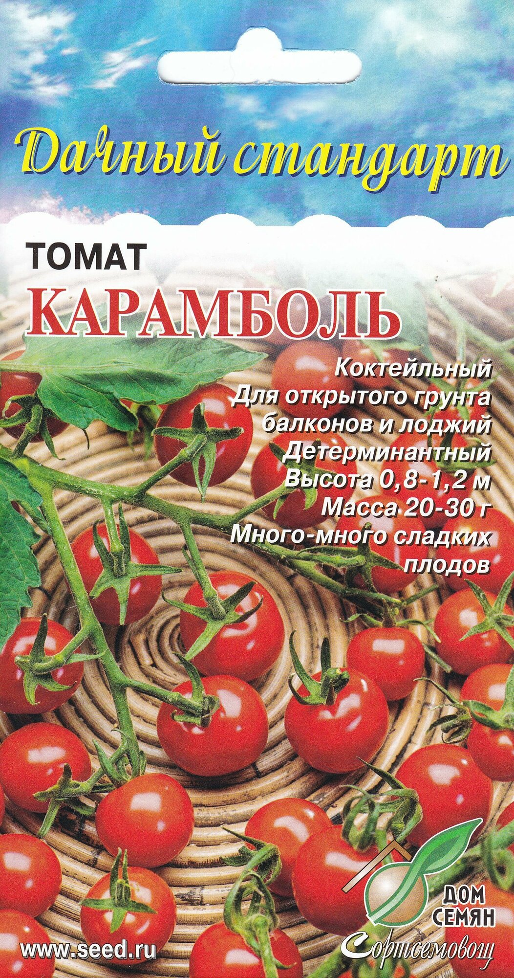 фото Томат Карамболь, коктейльный для открытого грунта балконов лоджий, много-много сладких ярко-красных 30гр плодов, 10 семян