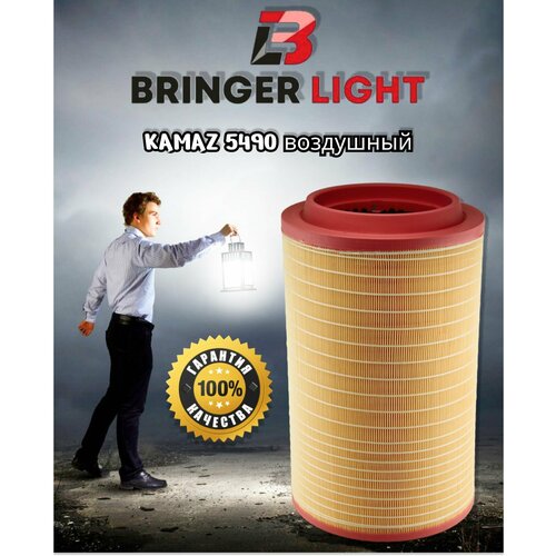 Воздушный фильтр (стандарт) для KAMAZ 5490 / кросс-код С301330