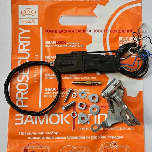 Блокиратор КПП Hyundai Creta, Santa Fe (III-IV 2012-2021) 6АКПП электромеханический PROSECURITY