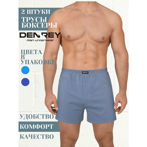 фото Трусы den rey, размер 3xl, мультиколор