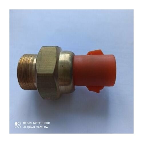 Датчик температуры арт. 1559340S