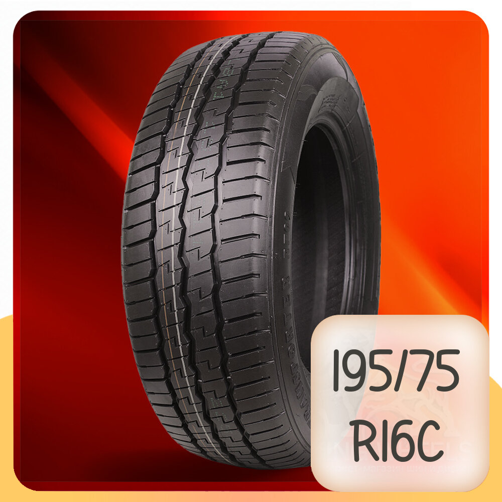 Шины Tracmax Transporter RF-09 107/105R 195/75 R16C 107R