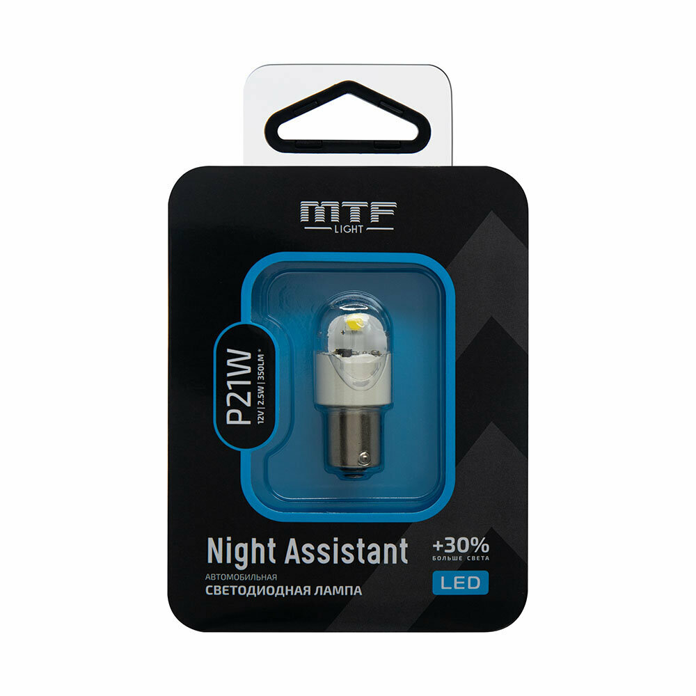 Светодиодная автолампа MTF Light серия Night Assistant 12В 2.5Вт P21W белый блистер шт.