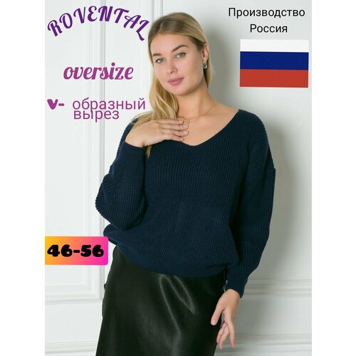 Свитер Rovental, размер 46, синий свитер rovental размер 46 50 коричневый