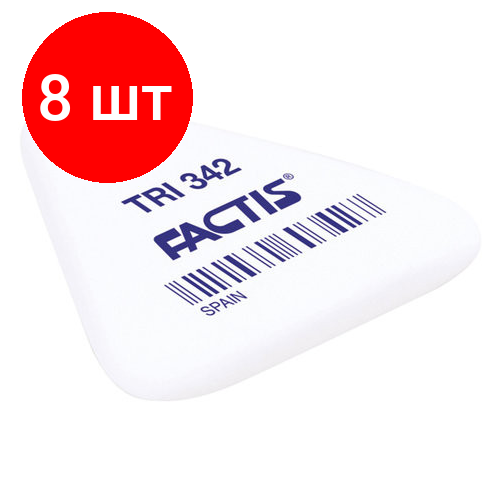 factis ластик tri 65 ассорти 1 Комплект 8 шт, Ластик FACTIS TRI 342, 49х45х6 мм, ассорти, треугольный, мягкий, PNFTRI342