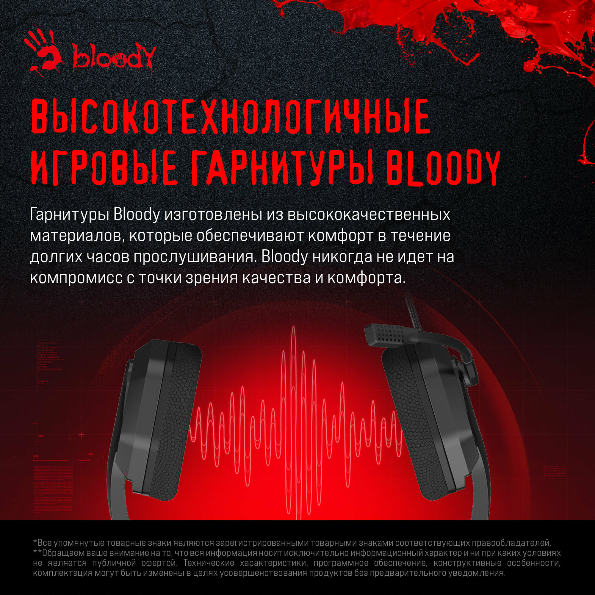 Гарнитура игровая A4Tech Bloody G260p, черный (g260p)