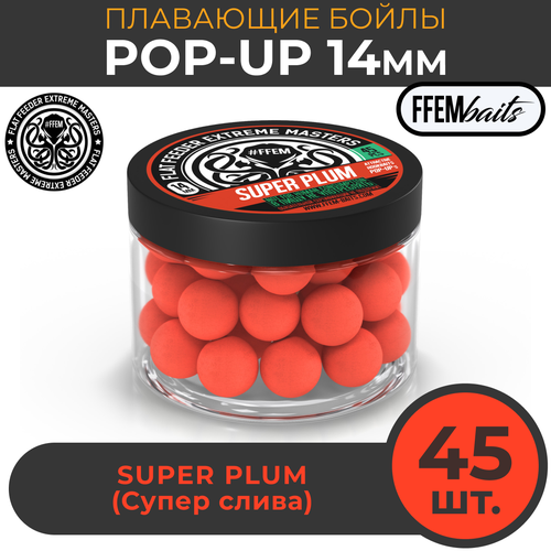 Плавающие бойлы POP-UP 14 мм Super Plum Слива, 150мл (45шт), супер аттрактивные плавающие насадочные бойлы поп-ап / FFEM Поп ап 14мм бейтс берт